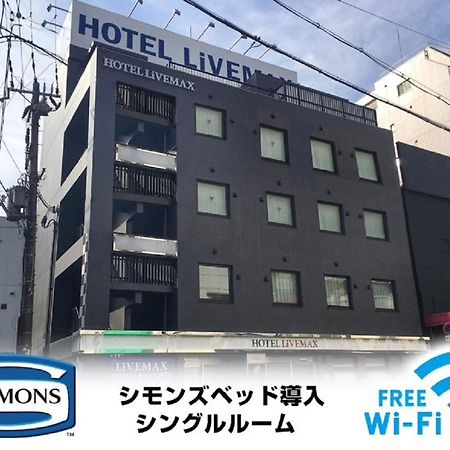 Hotel Livemax Osaka Umeda Nakatsu Ngoại thất bức ảnh