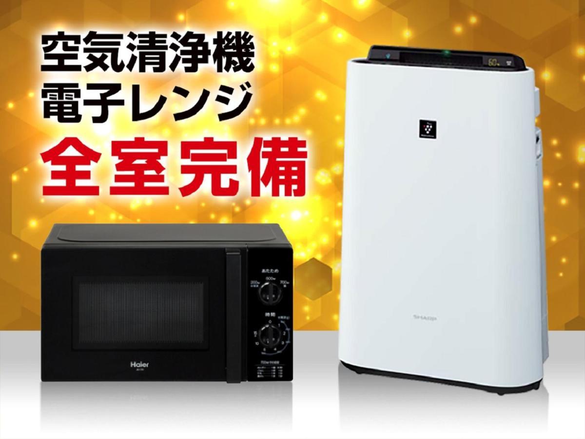 Hotel Livemax Osaka Umeda Nakatsu Ngoại thất bức ảnh